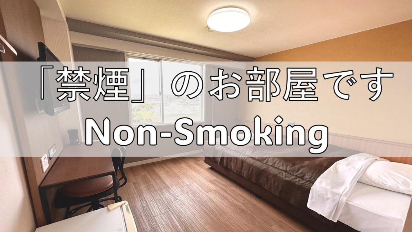 OYO筑波Sky酒店 外观 照片